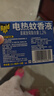 雷达（Raid）电热蚊香液  336晚6瓶装替换装 无加热器无香型 驱蚊液驱蚊用品 实拍图