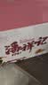 潘祥记经典玫瑰鲜花饼 云南特产糕点零食早餐面包 50g*22枚家庭装 实拍图