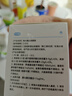 鼻朗（Bright nose）洗鼻液生理性海盐水鼻腔清洗鼻水婴幼儿童医用鼻腔喷雾15ml21小支 实拍图