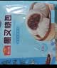 广州酒家叉烧包750g 20个 早餐半成品 广式早茶点心包子食品开学季 实拍图