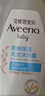 艾惟诺（Aveeno）艾维诺婴儿洗发水沐浴露二合一儿童安心洗沐二合一532ml补水保湿 实拍图