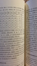 易学基础教程 实拍图