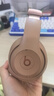 beatsStudio Pro无线蓝牙降噪头戴式耳机 时尚 适用华为苹果手机【520礼物】 沙丘 实拍图