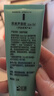 完美芦荟胶40g补水保湿乳液晒后修护面霜改善肌肤粗糙祛痘温和不刺激 实拍图