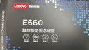 联想（Lenovo）256GB SSD固态硬盘 2.5英寸SATA3.0 读560MB/s 台式机/笔记本通用E660系列 实拍图