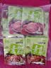 齐善食品 素肉片 大豆蛋白制品素零食休闲办公小吃手撕豆干人造肉植物肉 第2件8.8折素肉片原味520g20小包 实拍图