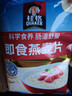 桂格（QUAKER）即食燕麦片1000克袋装 营养早餐 膳食纤维 零添加白砂糖 实拍图