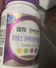 善存女士复合维生素 B族烟酰胺多种VDCEK2叶酸铁B12 高吸收紫瓶120粒 实拍图