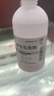 【3盒装】信龙炉甘石洗剂100ml湿疹痱子皮肤抑菌外用洗液涂剂官方正品 实拍图