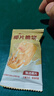 比比赞（BIBIZAN）坚果芙500g整箱椰片脆饼腰果巴旦木芙香酥饼干糕点早餐休闲零食品 实拍图