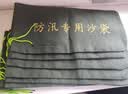 腾驰 防汛专用沙袋防洪水挡水板沙袋消防防汛物资30x70cm10条 CY9690 实拍图