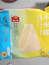 广州酒家早餐食品面点 手抓饼包子饺子烧麦虾饺馒头【任选6袋】生鲜半成品 小米糕120g 实拍图