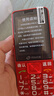 天语T2老年人手机4G全网通超长待机直板按键大字大声音大屏学生专用备用功能机只打接电话老人机 红色 实拍图