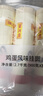 陈克明面条 老妈厨房鸡蛋风味挂面900g*3包组合 炸酱面拌面拉面营养 实拍图