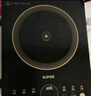 苏泊尔（SUPOR）超猛火家用电磁炉电陶炉新型电磁灶电池炉大功率一体大面板火锅炉电磁炉锅一体全套C22-IA823C 实拍图