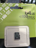 金士顿（Kingston）64GB TF（MicroSD） 存储卡 U1 A1 V10 内存卡 读速100MB/s 适配无人机/运动相机/switch/监控 实拍图