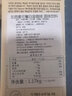 麦馨 麦馨咖啡100条礼盒装Maxim白金咖啡三合一韩国进口速溶咖啡粉 白金麦馨100条装（金色叶子勺） 实拍图