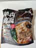 七鲜私厨羊肉烩面 620g*1 秋冬滋补方便速食 羊汤羊油羊油辣子 实拍图
