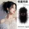 迈蒂维诗羽毛抓夹女后脑勺发夹高端发饰高级感夹子2025新款毛毛发卡鲨鱼夹 实拍图
