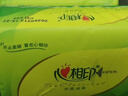 心相印抽纸茶语纸巾面巾纸卫生纸茶叶压花擦手巾母婴适用便携纸抽 20包3层/2提 实拍图