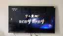 海信电视大薄荷E52Q 65吋超薄贴墙 无倒影低反屏 前置回音壁 U+MiniLED 限时补贴 壁纸世界杯定制电视 实拍图