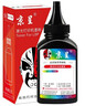 京呈388A硒鼓适用惠普m1136 m126a P1108 P1008 P1106 P1007 m1213nf m126nw m1218nfs m128fn/fp/fw 88a碳粉 6瓶 实拍图