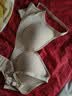 欧迪芬内衣女无痕小胸显大聚拢防下垂遮副乳上托性感软支撑春夏薄款文胸 粉底肤 2XL 【建议体重135-150斤】 实拍图