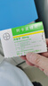 [拜唐苹]阿卡波糖片 50mg*30片 10盒装 实拍图