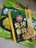 草原红太阳齐齐哈尔烤肉蘸料烧烤料原味50g 烧烤撒料【真食材无麸皮】 实拍图