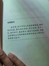 2026年适用 中华人民共和国宪法 32开烫金封面 红皮压纹 含宣誓誓词 法律出版社 团购电话400-026-0000 实拍图