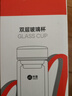 明霞玻璃杯带茶隔双层高硼硅玻璃水杯茶水分离车载杯子男泡茶杯 实拍图