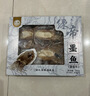 绿帝（GREEN KING）精选墨鱼干 福建漳州 海产干货 盒装 目鱼干350g 实拍图