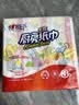 心相印抽纸/厨房用纸70抽*3包 加厚吸油锁水 食品接触级 实拍图