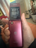 飞利浦（PHILIPS）V13P 海棠红 翻盖老人手机 移动联通电信4G全网通 双卡双待老年人手机大字大声音备用智能学生手机 实拍图