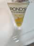 旁氏（POND'S）洁面乳120gx2米粹水润 实拍图
