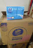 维达（Vinda）【孙颖莎推荐】有芯卷纸 蓝色经典4层140克*27卷 卫生纸纸巾 整箱 实拍图