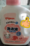 贝亲（Pigeon）婴儿洗衣液宝宝儿童专用酵素去污无酒精(甜美花香)3L囤货装 实拍图