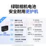 绿联NP-FW50相机电池ZV-E10充电器适用sony索尼a6000 a6400 a7m2 a5100 a6300 a6100 单电池-1030mAh 实拍图