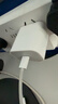 小米 20W Type-C充电器快充版 智能兼容 适用红米9苹果iphone14/13安卓redmi手机ipad等设备充电 插头 实拍图
