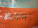 盛源祥南京盐水鸭正宗老字号特产卤味鸭肉美食咸水鸭熟食金陵年货好礼 【 30天短保】盐水鸭1000g*1袋 实拍图