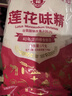 莲花味精1000g 【纯粮酿造99%高纯度】零添加 家用小餐饮 厨房调料 实拍图