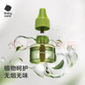 babycare电蚊香液婴儿驱蚊水驱蚊液儿童宝宝母婴防蚊无香100%植萃9液+3器 实拍图