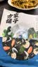 方家铺子中华老字号 紫菜虾皮鱼板汤70g(10袋） 海鲜汤料包 速食即食汤 实拍图
