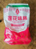 莲花味精1000g 【纯粮酿造99%高纯度】零添加 家用小餐饮 厨房调料 实拍图