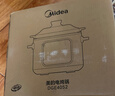 美的（Midea）电炖锅电煮锅电砂锅 炖汤盅电炖盅煲汤锅煮粥紫陶锅 4L可定时预约热水快炖多功能辅食炖锅DGE4052 实拍图