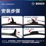 博世（BOSCH）神翼Universal雨刮器雨刷26/17适配 08-12天籁 天籁公爵/天籁 18- 实拍图