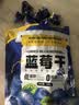 三只松鼠每日蓝莓干500g 蜜饯果干酸甜休闲零食下午茶孕妇儿童健康零食 实拍图