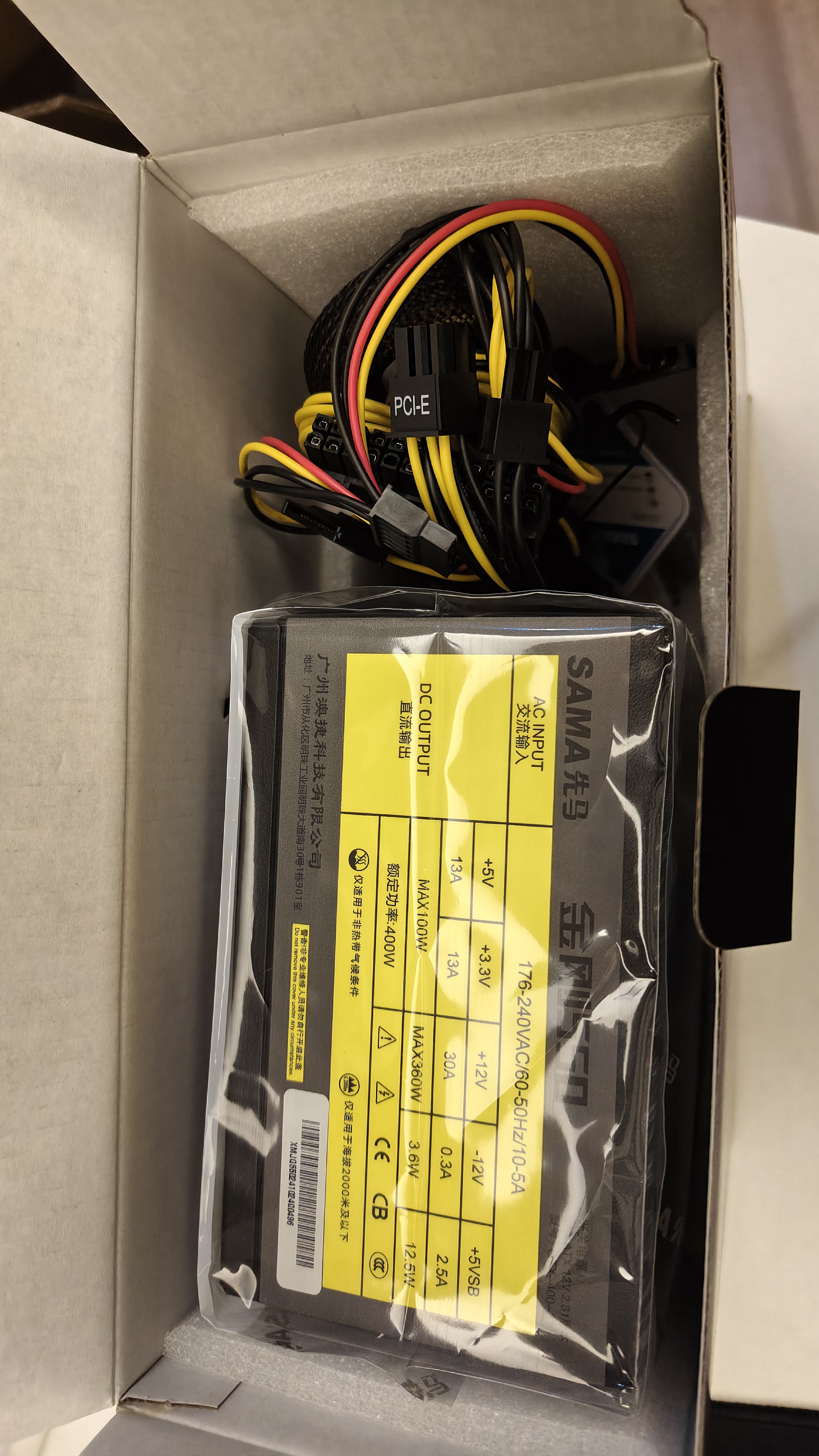 先马（SAMA）金刚450/500/650电源 额定300W/400W/500W台式主机箱电脑电源 主动PFC/6+2P供电/12CM风扇/温控 金刚550（额定400W） 实拍图