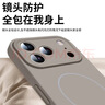 奶小鸭（NEYAA）适用苹果17promax手机壳iphone17promax保护套全包超薄Magsafe磁吸液态硅胶防摔简约男女款 钛原色 实拍图