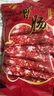 腿中王正宗广式腊肠400g特产广味香肠煲仔饭咸甜酒香熟食腊味加热即食 实拍图